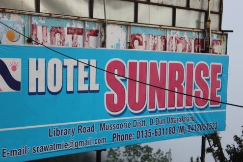 Hotel Sunrise, Mussoorie 1